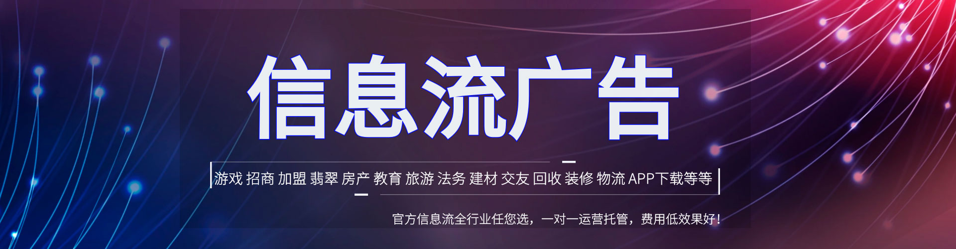 北关竞价排名