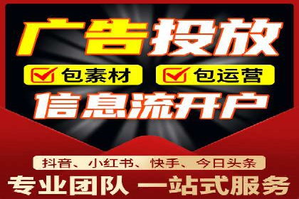 今日头条信息流案例：内容创作者如何通过信息流获得收益